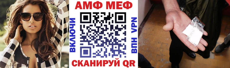 АМФ 97% Краснотурьинск