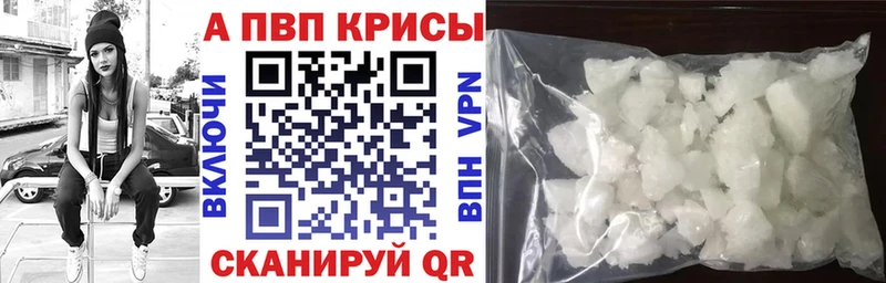 Купить где  Краснотурьинск  Альфа ПВП СК КРИС 