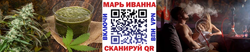 Купить где  Краснотурьинск  Печенье с ТГК конопля 