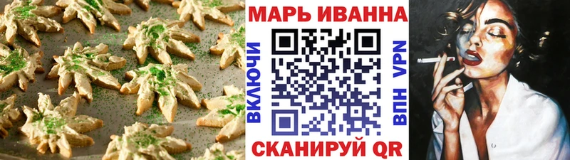 Еда ТГК конопля Краснотурьинск