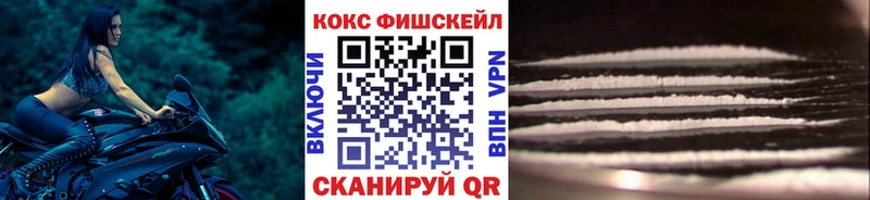 Купить  Краснотурьинск  Кокаин VHQ 