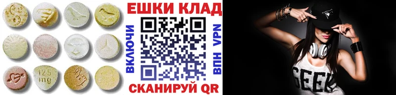 Экстази TESLA  Купить где  Краснотурьинск 