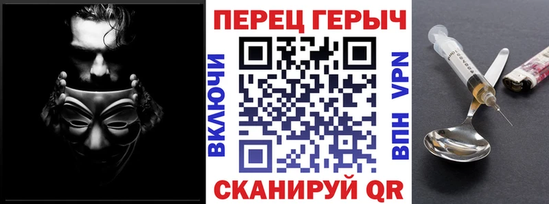 Героин хмурый  Купить закладки  Краснотурьинск 