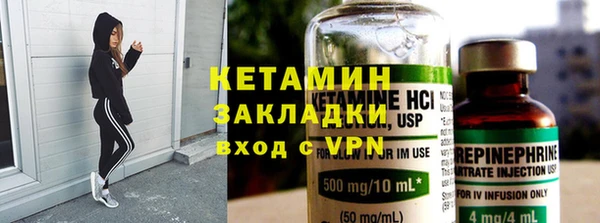 соль курить ск Заволжск