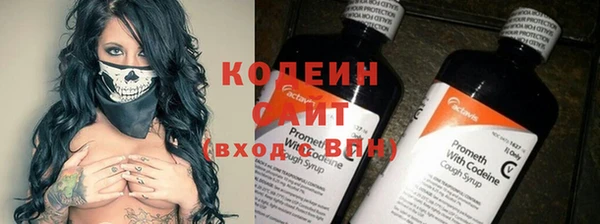 соль курить ск Заволжск