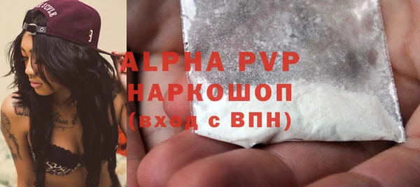 соль курить ск Заволжск