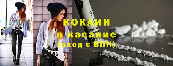 соль курить ск Заволжск