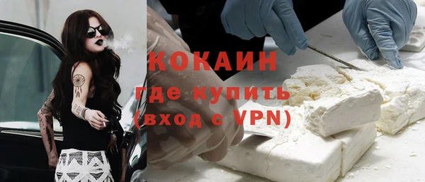 соль курить ск Заволжск