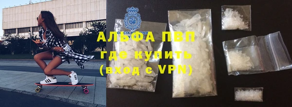 ALPHA-PVP Заволжье