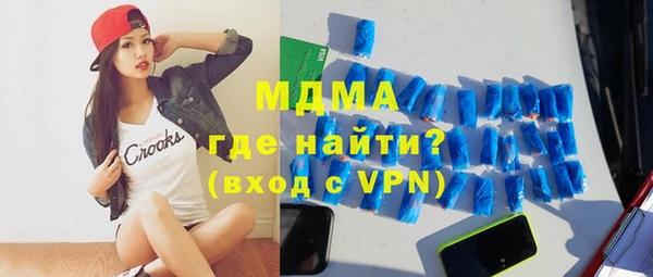 кокаин VHQ Заводоуковск