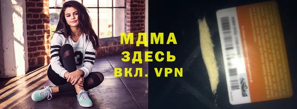 кокаин VHQ Заводоуковск