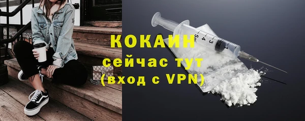 соль курить ск Заволжск