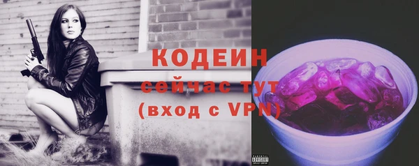 соль курить ск Заволжск