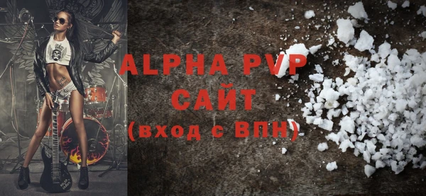 ALPHA-PVP Заволжье