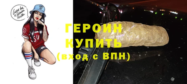 ALPHA-PVP Заволжье