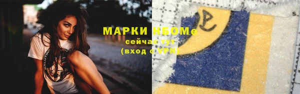 ALPHA-PVP Заволжье