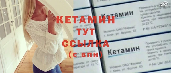 соль курить ск Заволжск