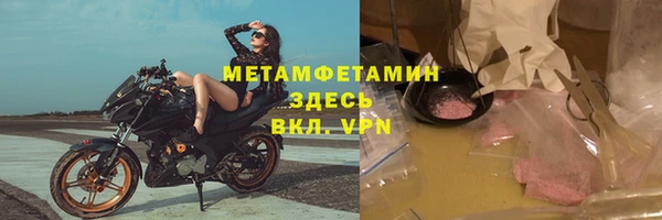 кокаин VHQ Заводоуковск