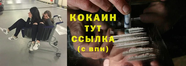 кокаин VHQ Заводоуковск