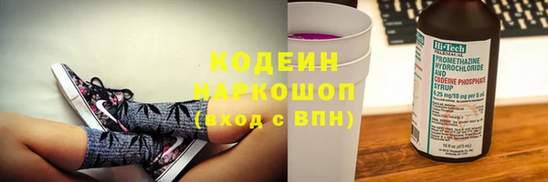 ALPHA-PVP Заволжье