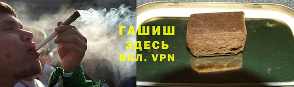 кокаин VHQ Заводоуковск