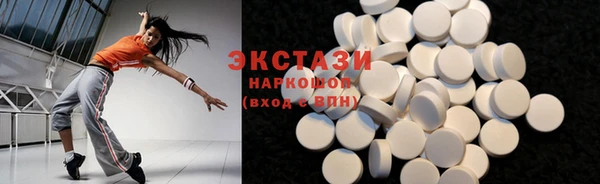 кокаин VHQ Заводоуковск