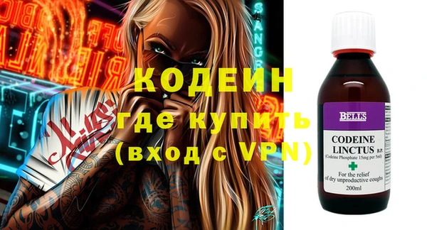 ALPHA-PVP Заволжье