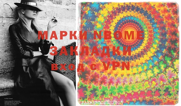 соль курить ск Заволжск