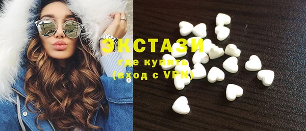 соль курить ск Заволжск