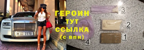 соль курить ск Заволжск