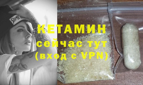 ALPHA-PVP Заволжье