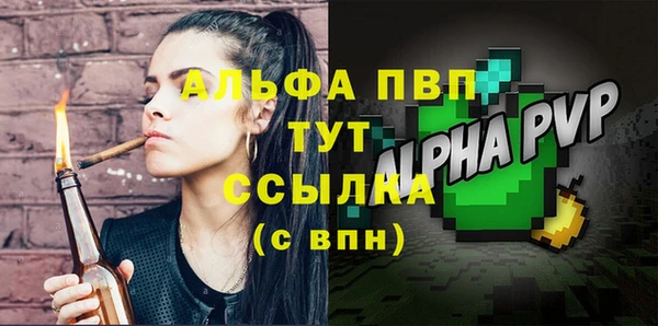 ALPHA-PVP Заволжье