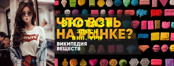 соль курить ск Заволжск