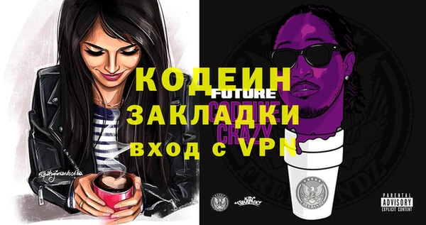 кокаин VHQ Заводоуковск