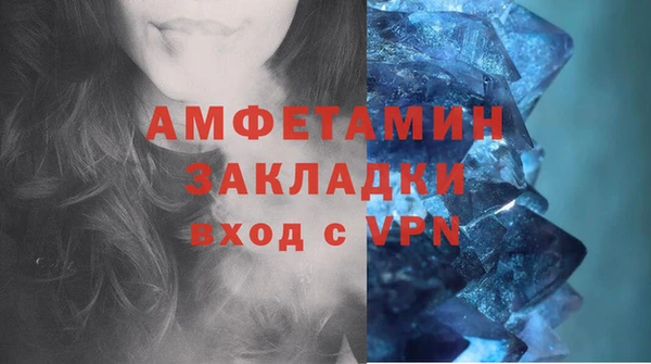 ALPHA-PVP Заволжье