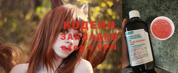 соль курить ск Заволжск