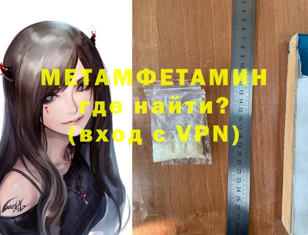ALPHA-PVP Заволжье