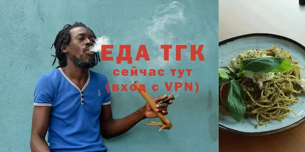 соль курить ск Заволжск