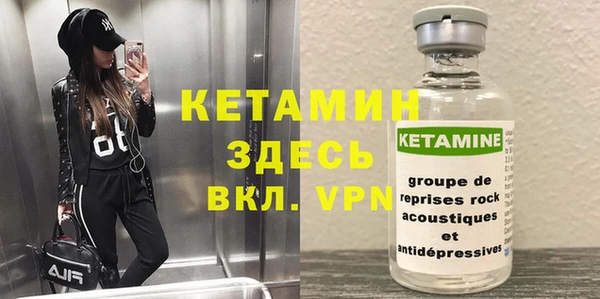 ALPHA-PVP Заволжье