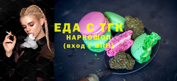 кокаин VHQ Заводоуковск