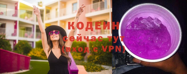 соль курить ск Заволжск