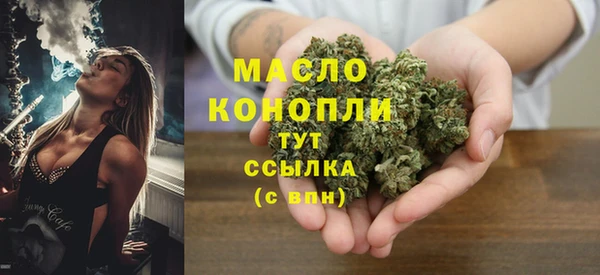 мефедрон Ельня