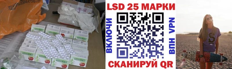 Купить  Краснотурьинск  LSD-25 экстази кислота 