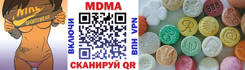 Купить где  Краснотурьинск  MDMA VHQ 