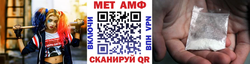 Первитин мет  Купить  Краснотурьинск 