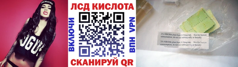 Купить где  Краснотурьинск  Марки NBOMe 1,5мг 