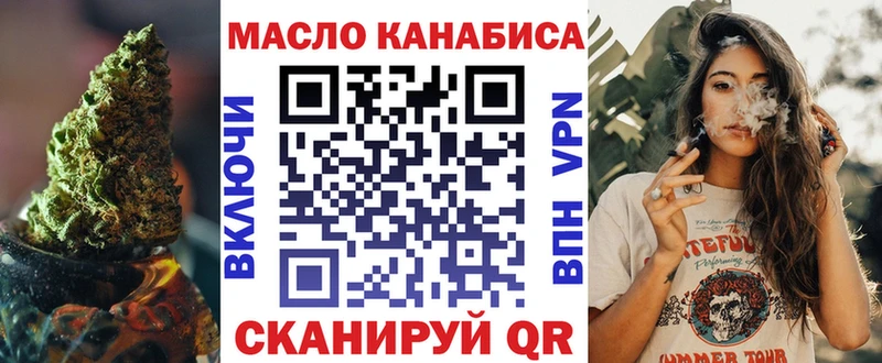 Купить  Краснотурьинск  Дистиллят ТГК жижа 